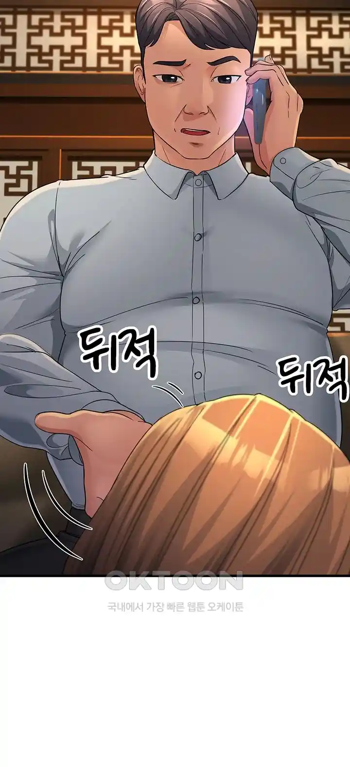 Mother-In-Law Bends to My Will Raw Chapter 28 Page 21