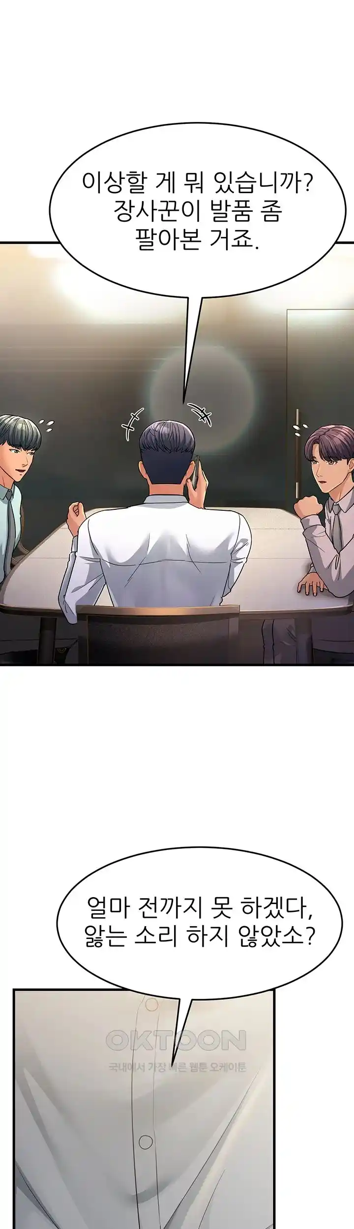 Mother-In-Law Bends to My Will Raw Chapter 28 Page 23