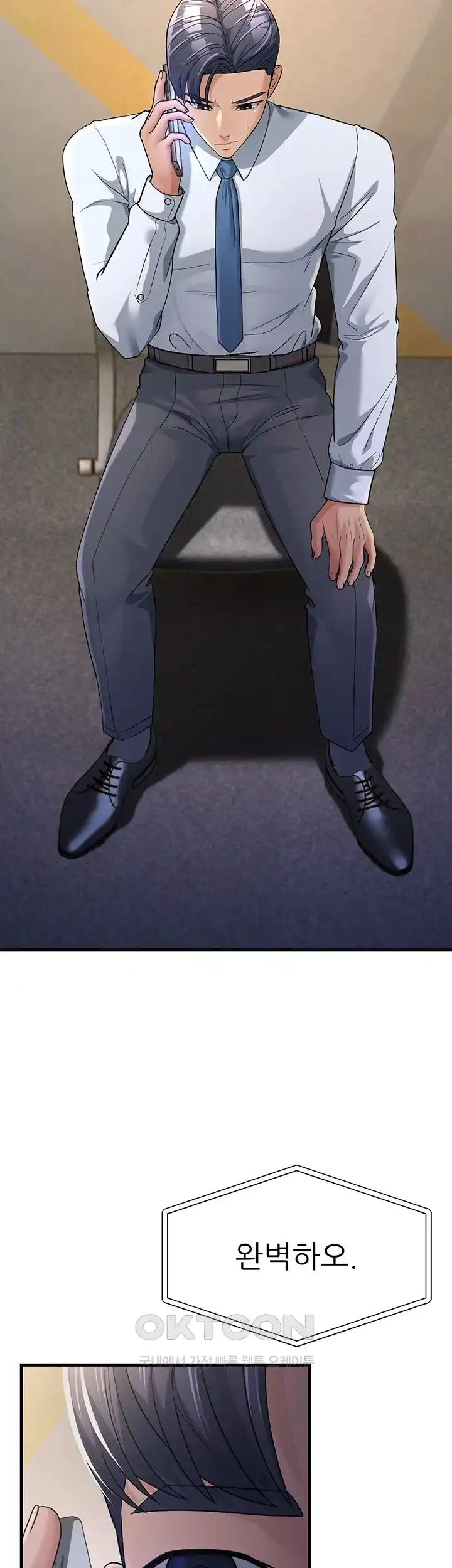 Mother-In-Law Bends to My Will Raw Chapter 28 Page 28