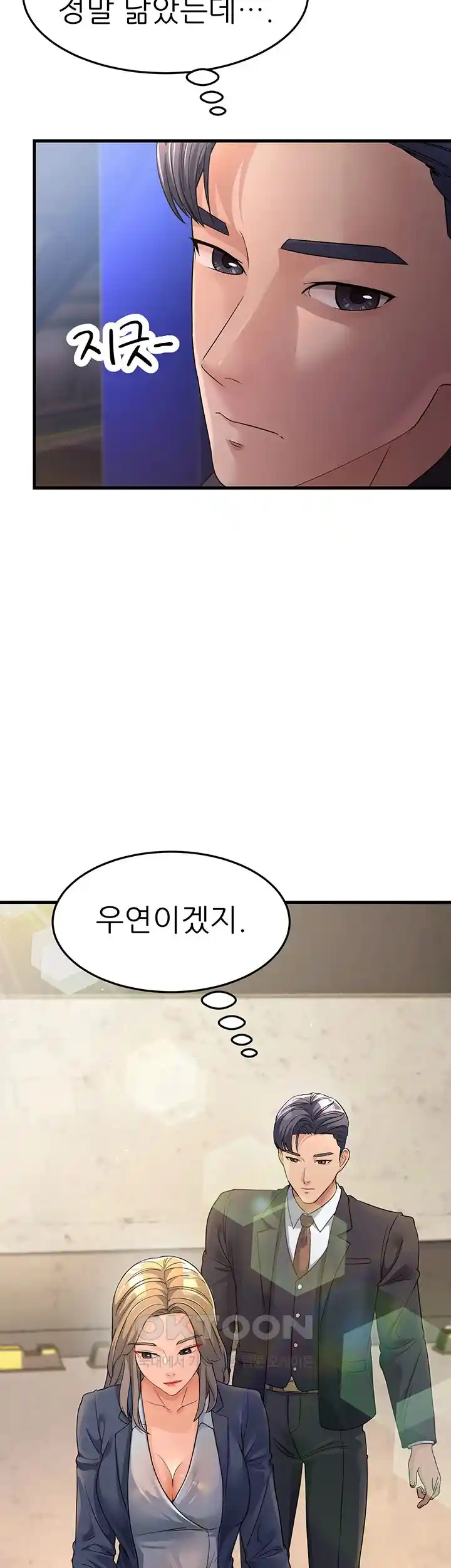 Mother-In-Law Bends to My Will Raw Chapter 28 Page 3