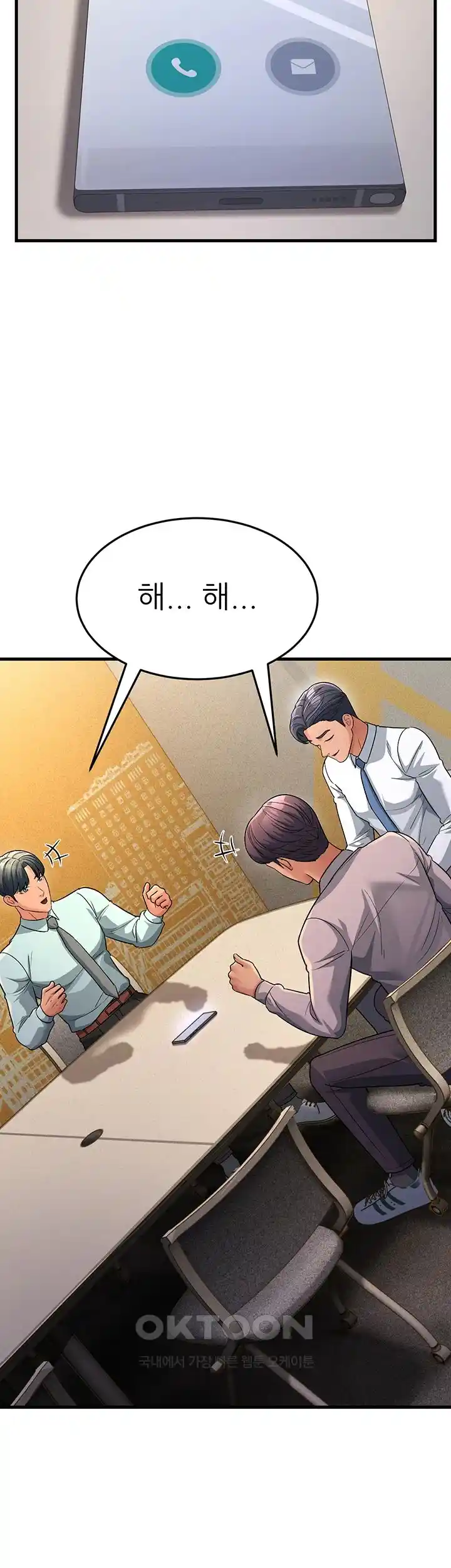 Mother-In-Law Bends to My Will Raw Chapter 28 Page 36