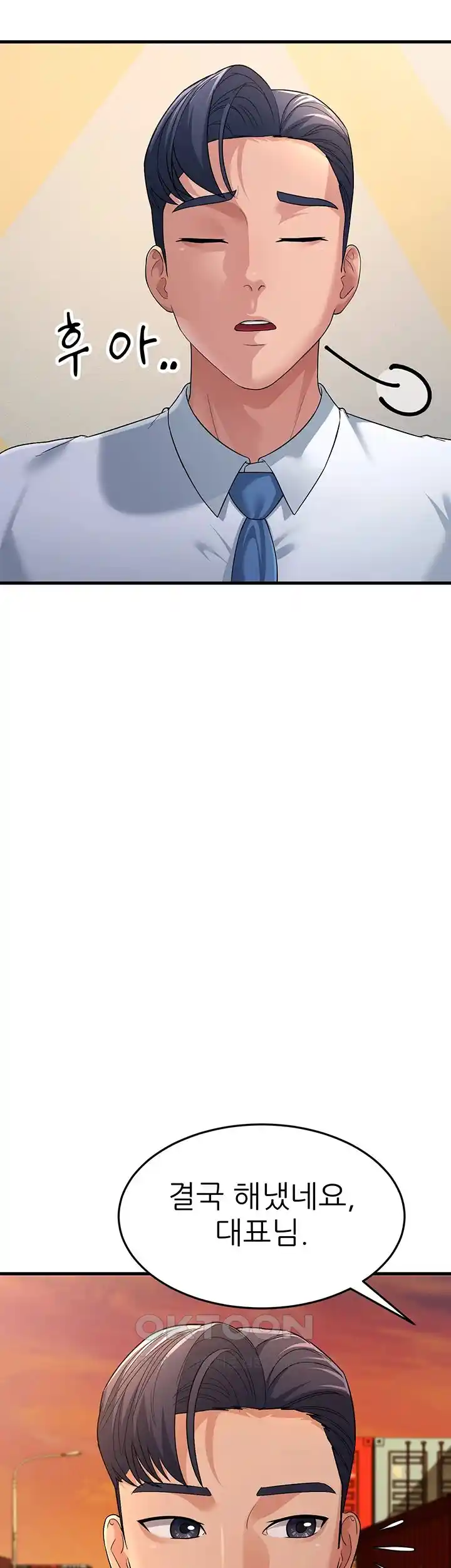 Mother-In-Law Bends to My Will Raw Chapter 28 Page 38