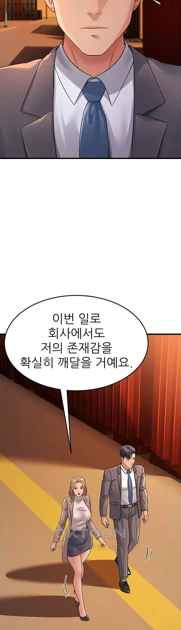 Mother-In-Law Bends to My Will Raw Chapter 28 Page 39