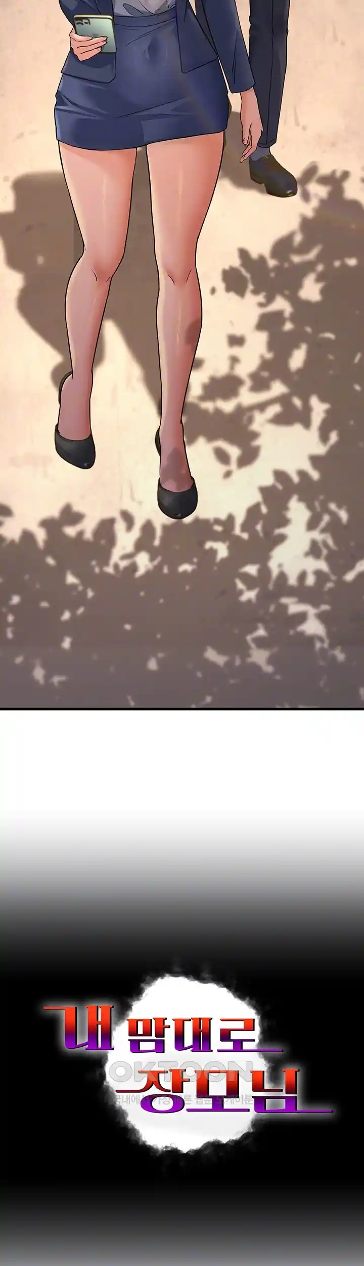 Mother-In-Law Bends to My Will Raw Chapter 28 Page 4