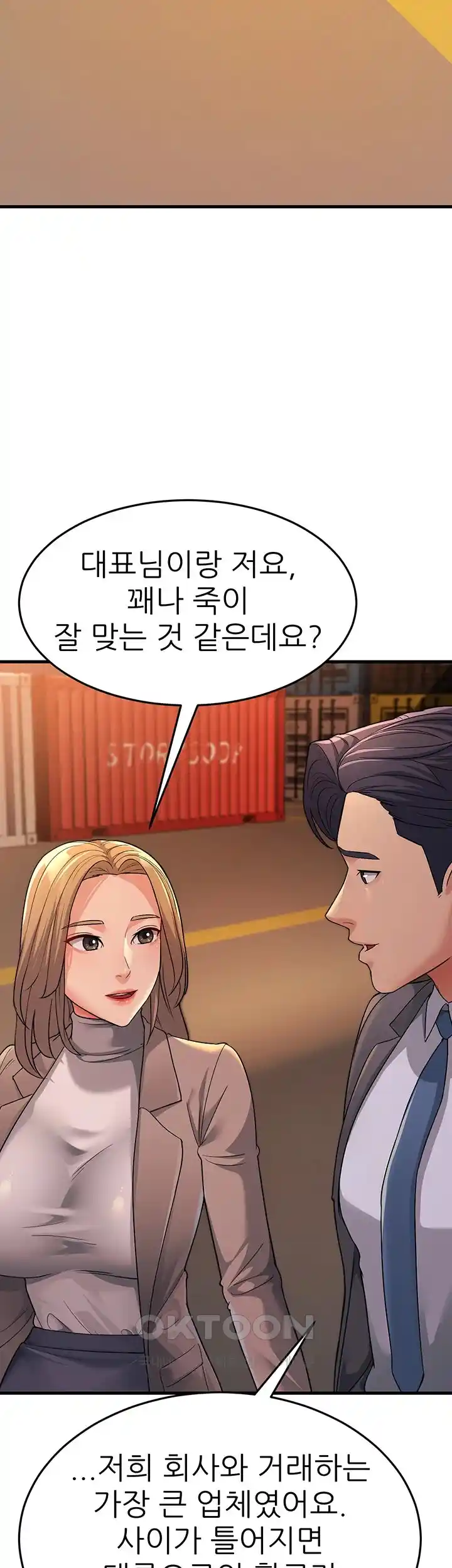 Mother-In-Law Bends to My Will Raw Chapter 28 Page 40