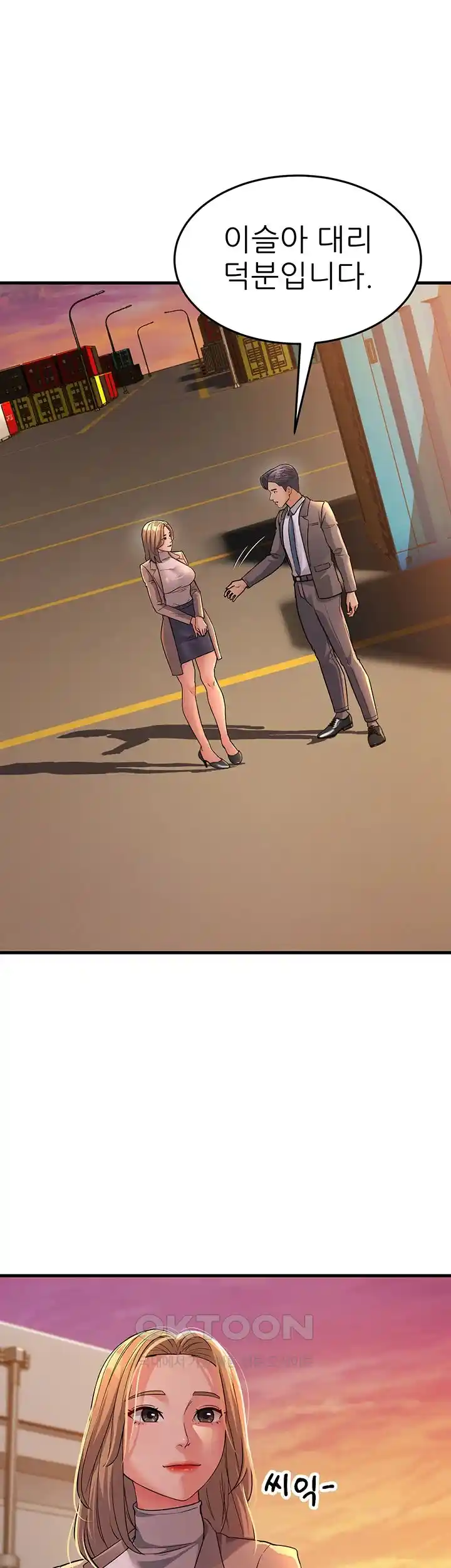 Mother-In-Law Bends to My Will Raw Chapter 28 Page 42