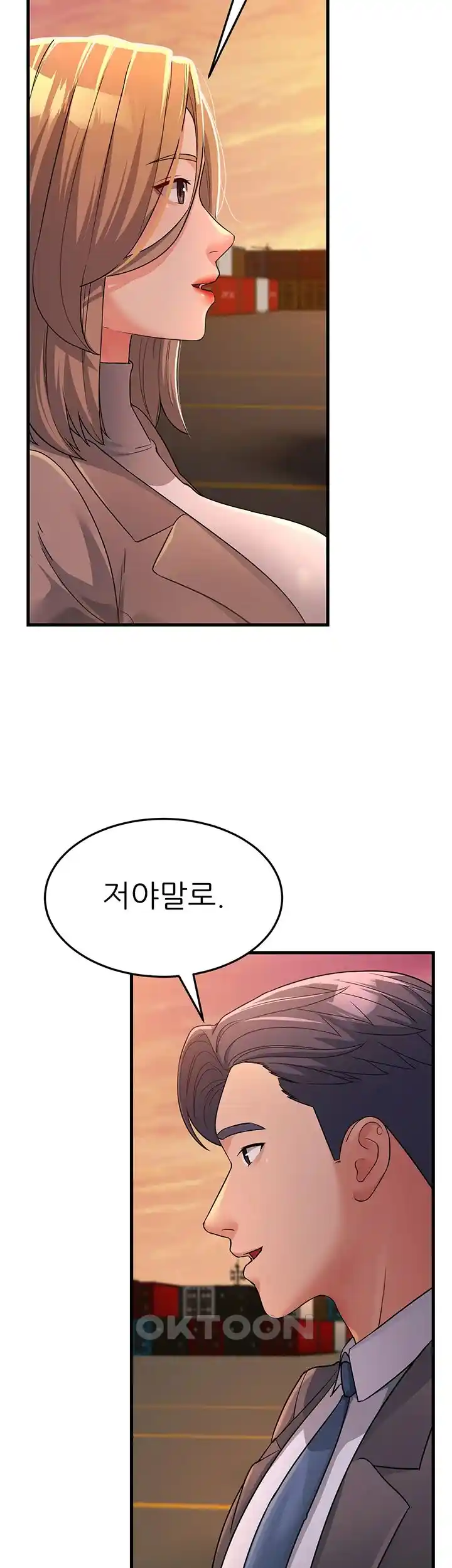 Mother-In-Law Bends to My Will Raw Chapter 28 Page 44