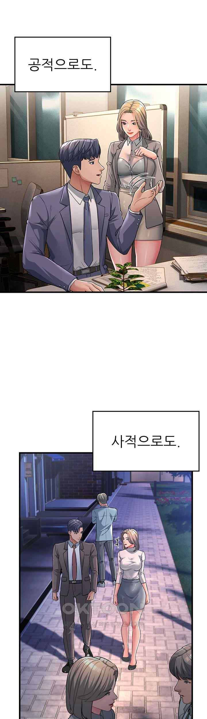 Mother-In-Law Bends to My Will Raw Chapter 28 Page 47