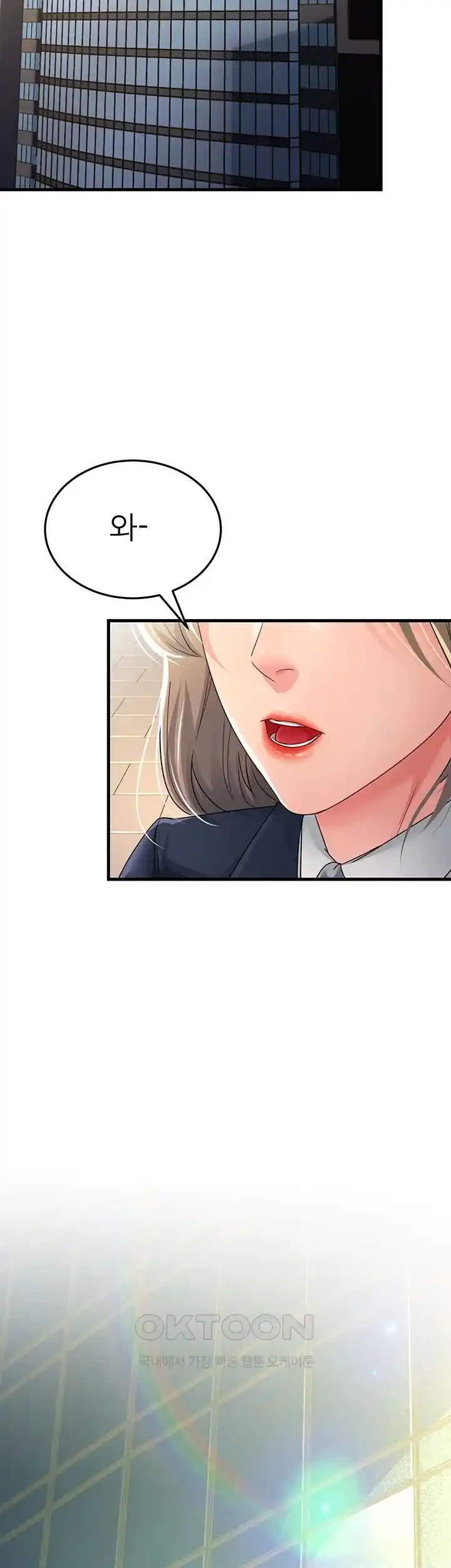 Mother-In-Law Bends to My Will Raw Chapter 28 Page 49