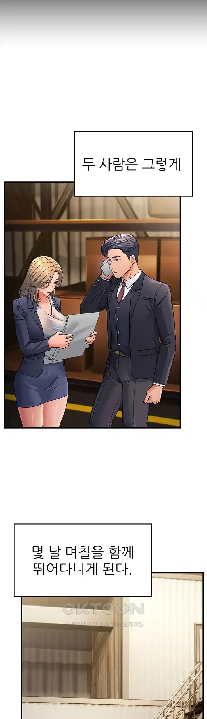 Mother-In-Law Bends to My Will Raw Chapter 28 Page 5