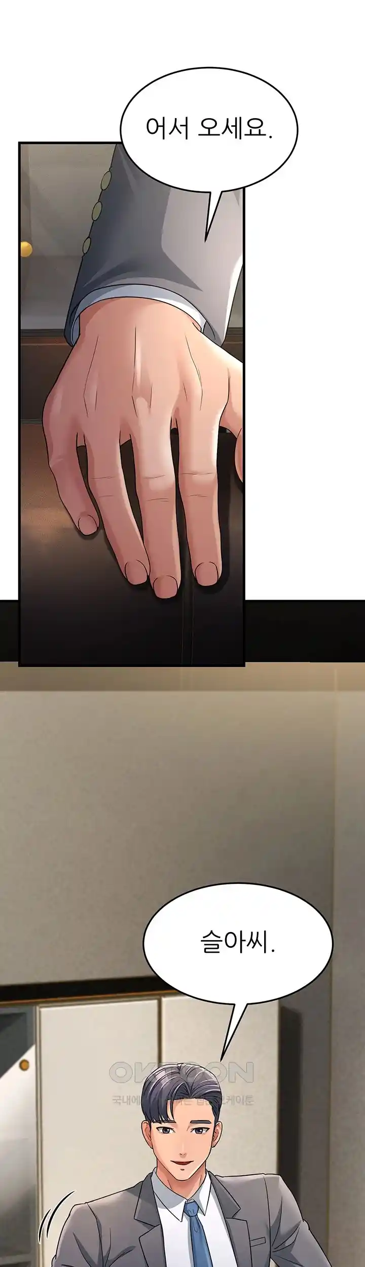 Mother-In-Law Bends to My Will Raw Chapter 28 Page 52