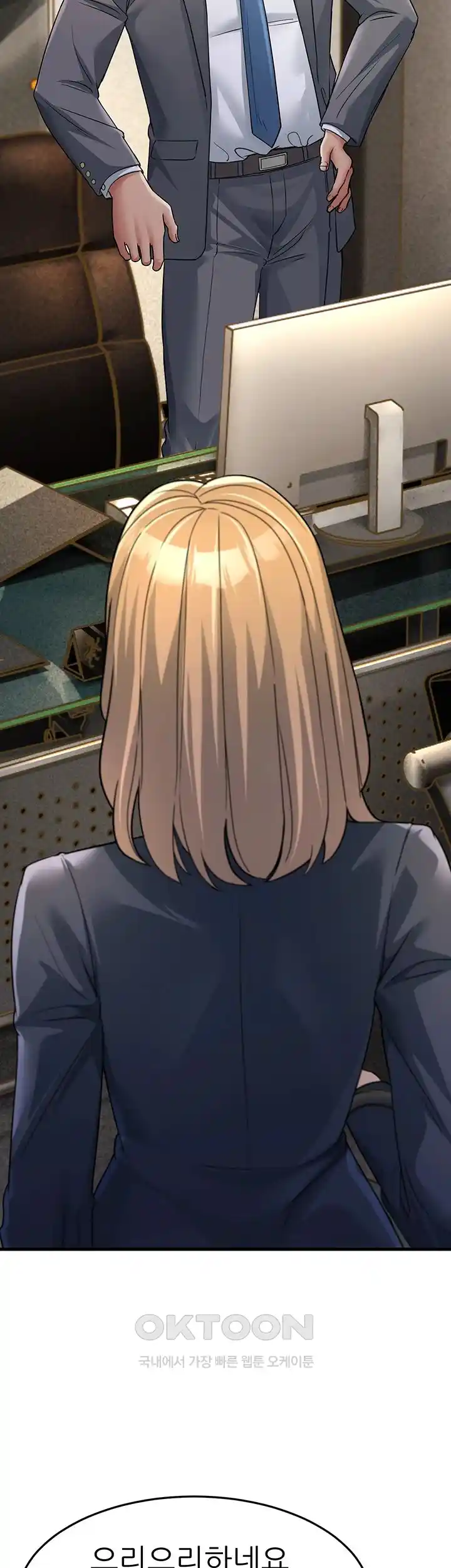 Mother-In-Law Bends to My Will Raw Chapter 28 Page 53