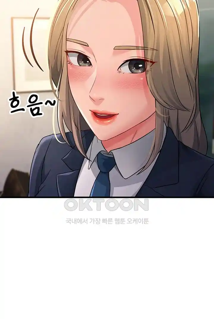 Mother-In-Law Bends to My Will Raw Chapter 28 Page 56