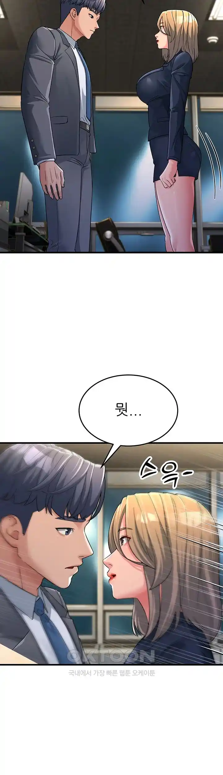 Mother-In-Law Bends to My Will Raw Chapter 28 Page 58