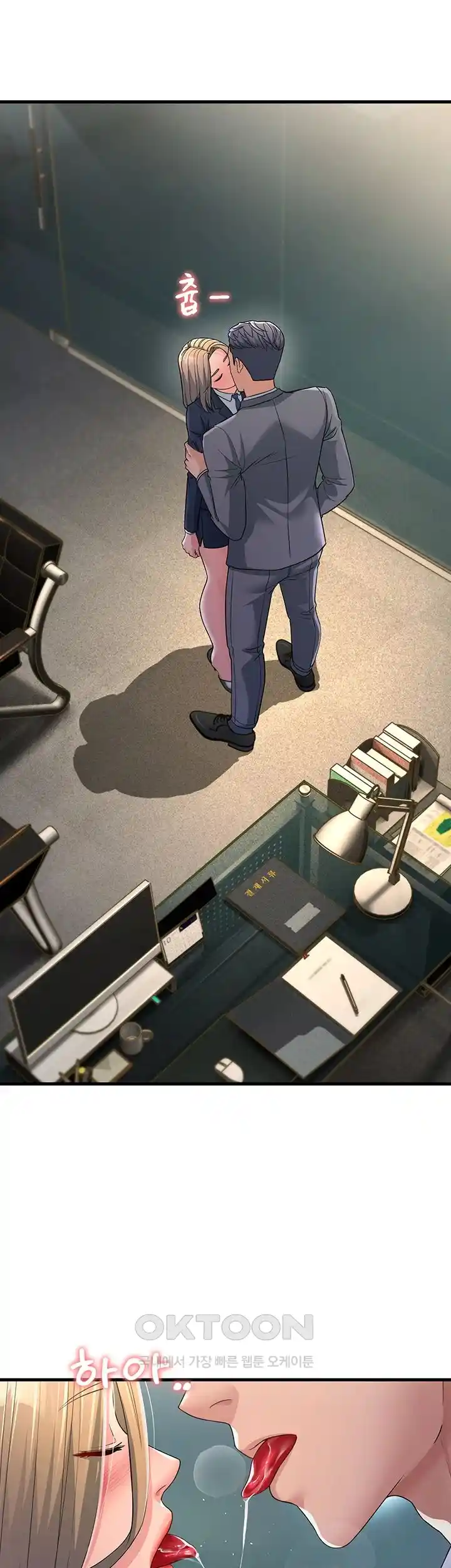 Mother-In-Law Bends to My Will Raw Chapter 28 Page 59