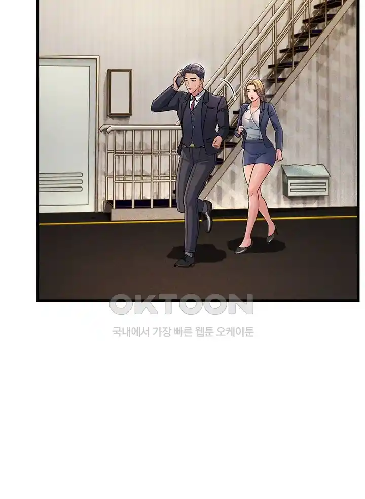 Mother-In-Law Bends to My Will Raw Chapter 28 Page 6