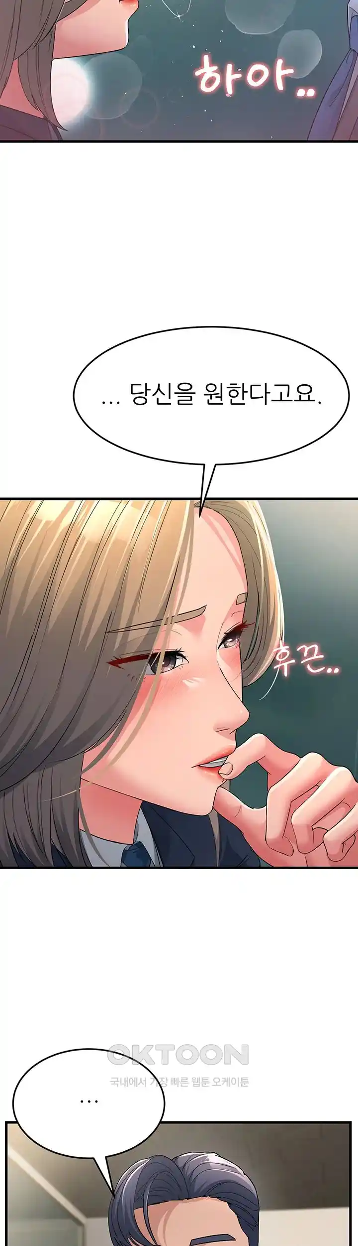 Mother-In-Law Bends to My Will Raw Chapter 28 Page 60