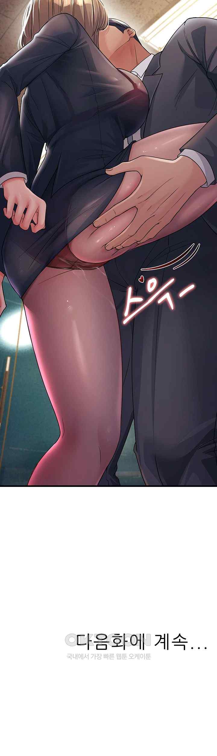 Mother-In-Law Bends to My Will Raw Chapter 28 Page 65