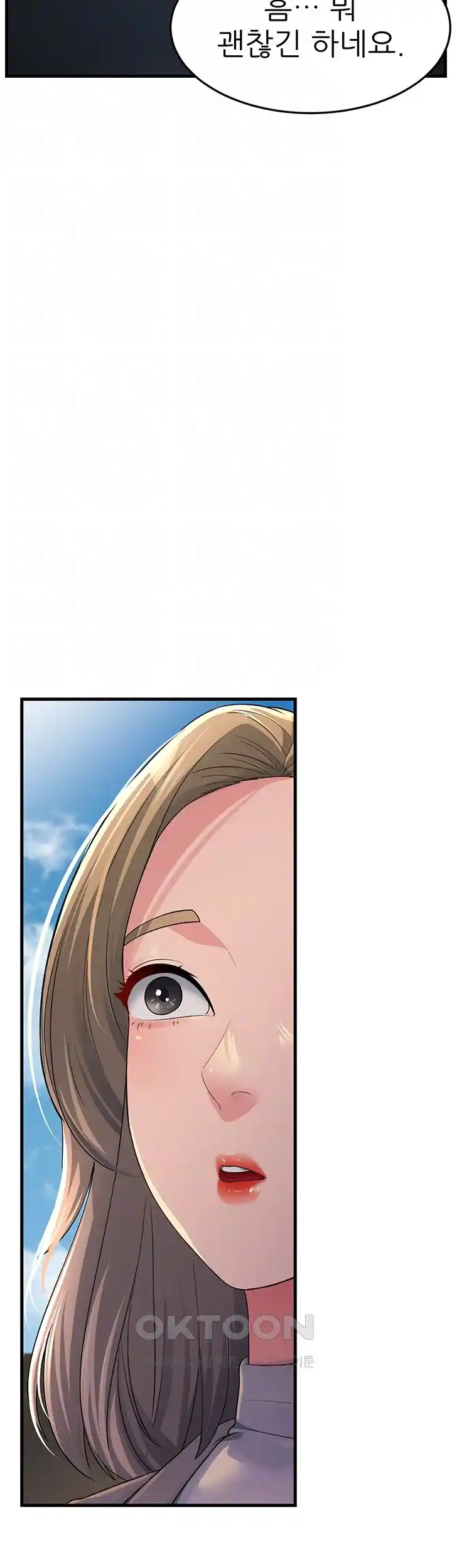 Mother-In-Law Bends to My Will Raw Chapter 28 Page 9