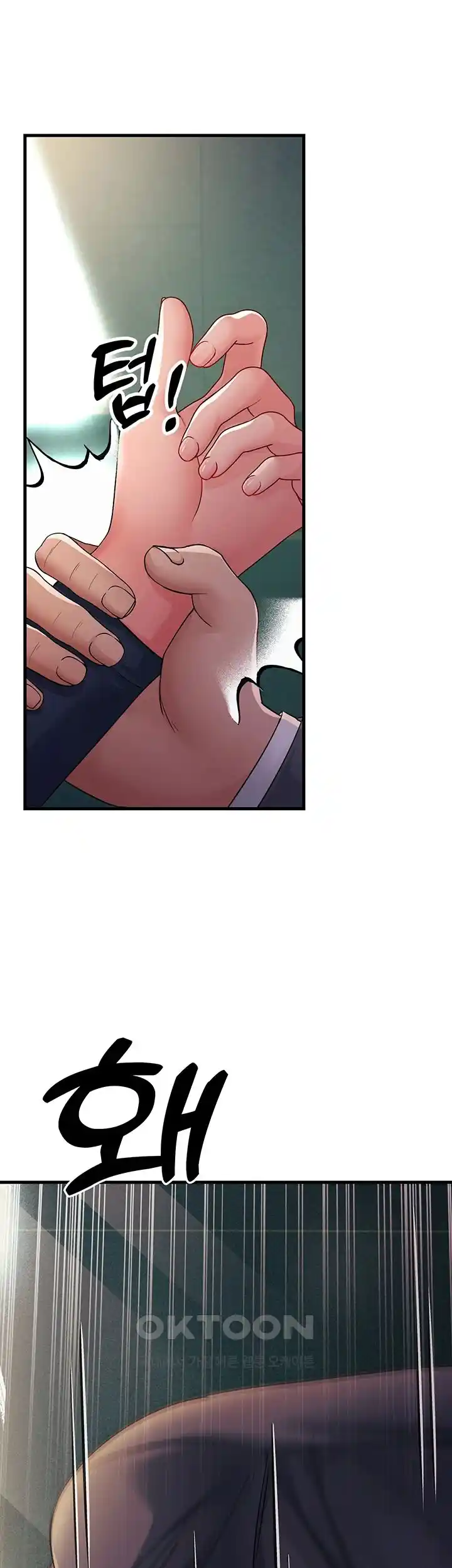 Mother-In-Law Bends to My Will Raw Chapter 29 Page 1