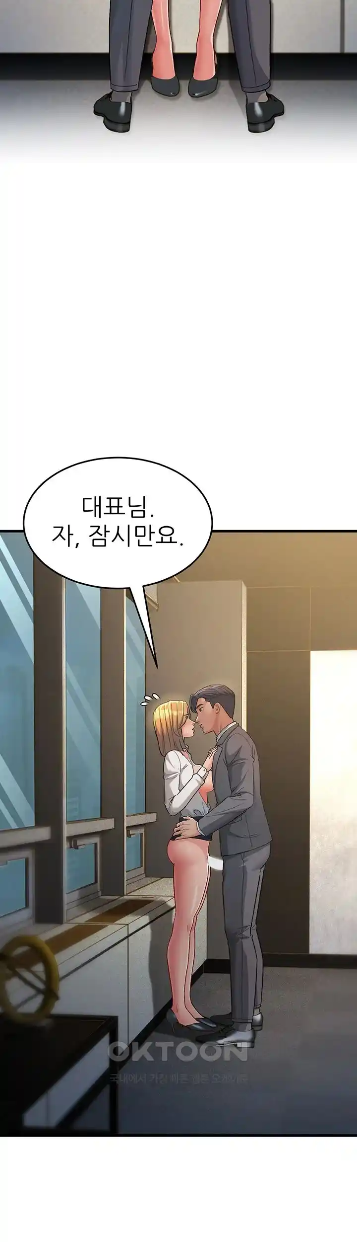 Mother-In-Law Bends to My Will Raw Chapter 29 Page 19