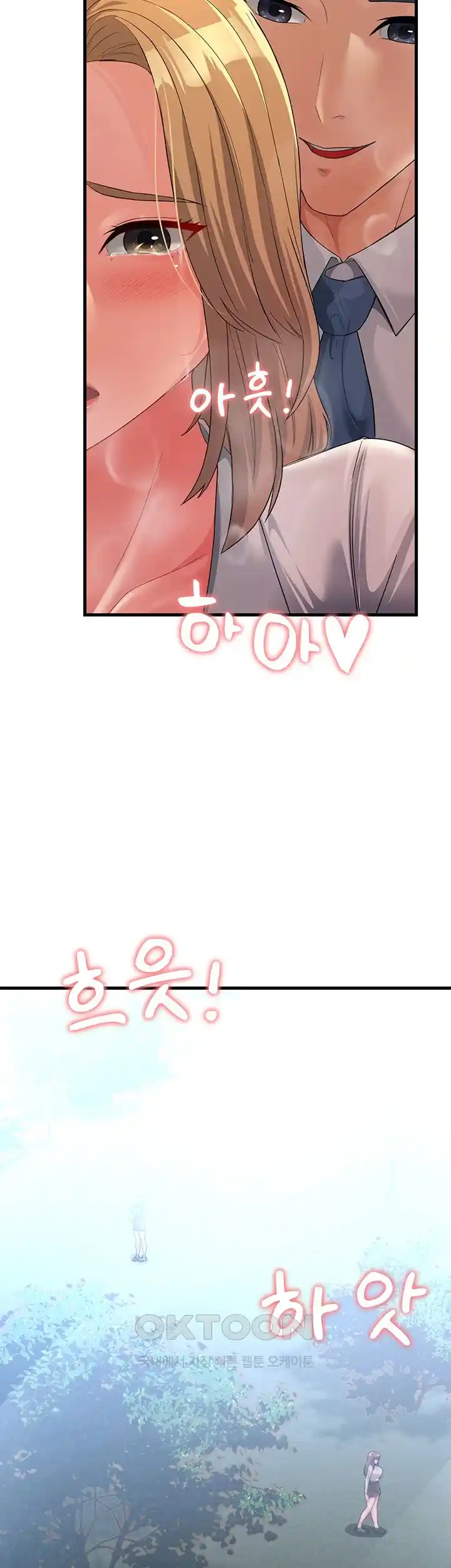 Mother-In-Law Bends to My Will Raw Chapter 29 Page 27