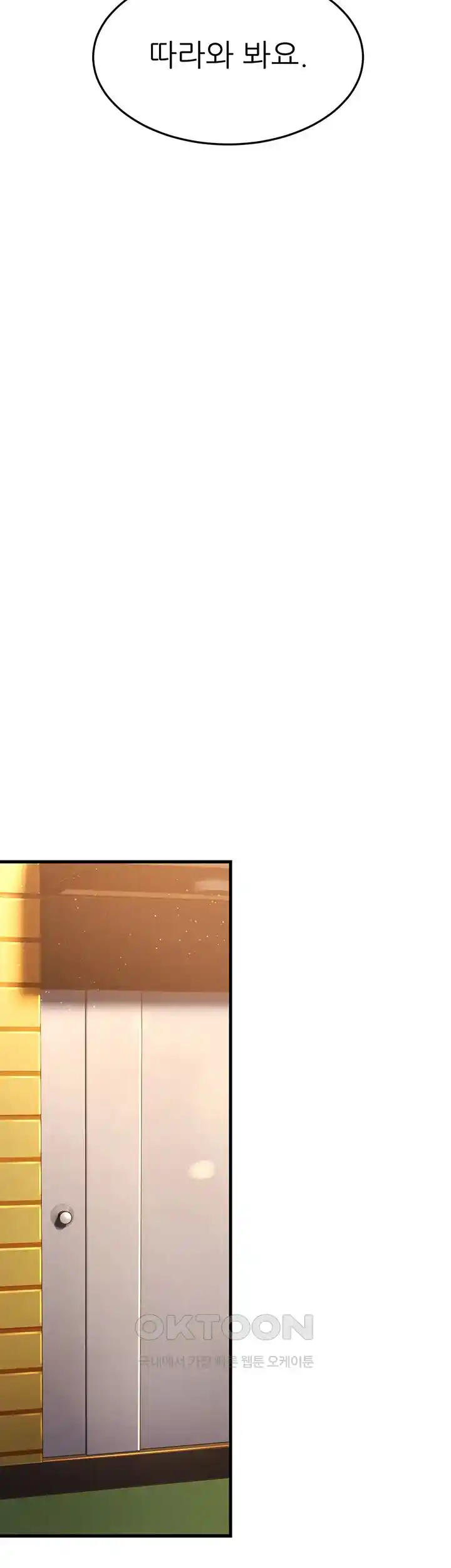 Mother-In-Law Bends to My Will Raw Chapter 29 Page 42