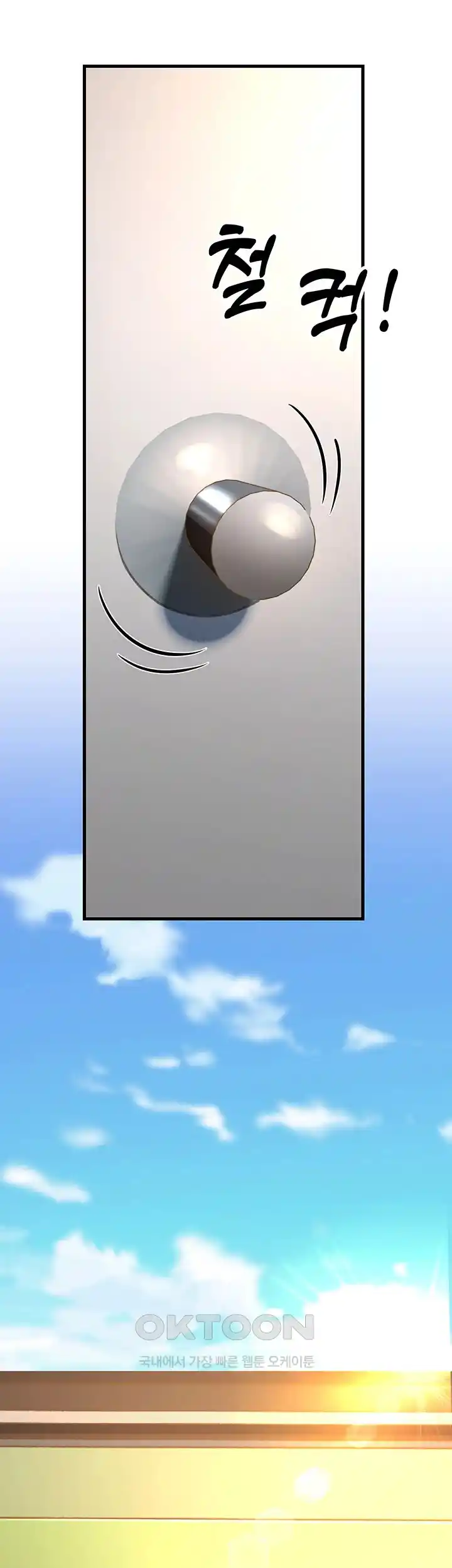 Mother-In-Law Bends to My Will Raw Chapter 29 Page 43