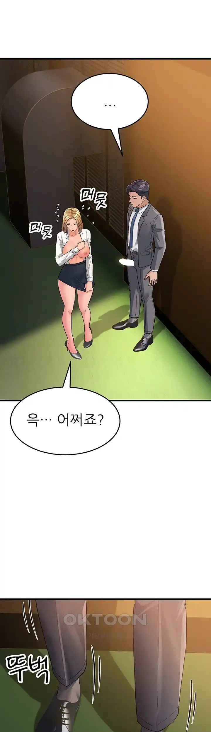 Mother-In-Law Bends to My Will Raw Chapter 29 Page 55