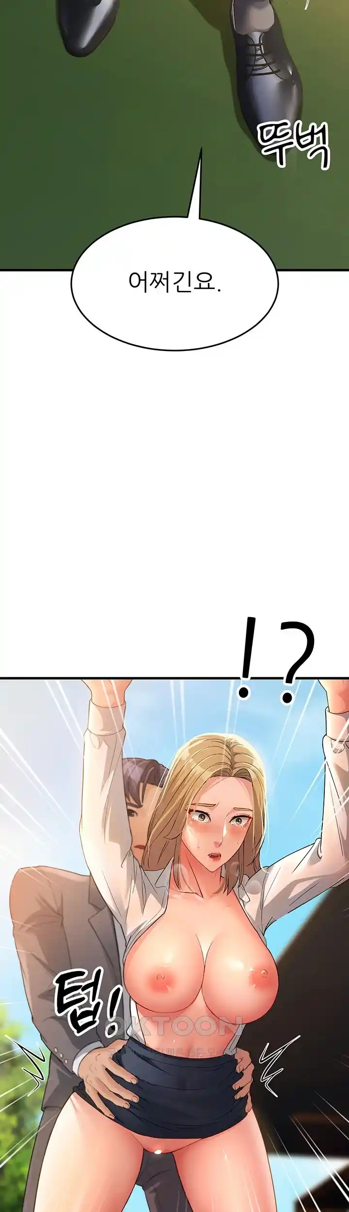 Mother-In-Law Bends to My Will Raw Chapter 29 Page 56