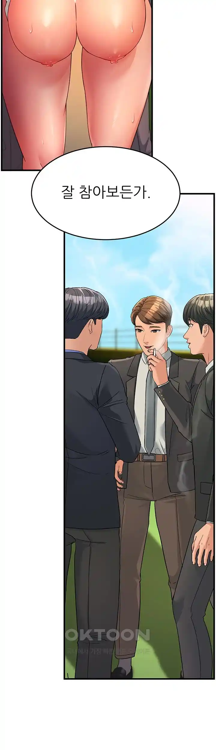 Mother-In-Law Bends to My Will Raw Chapter 29 Page 59