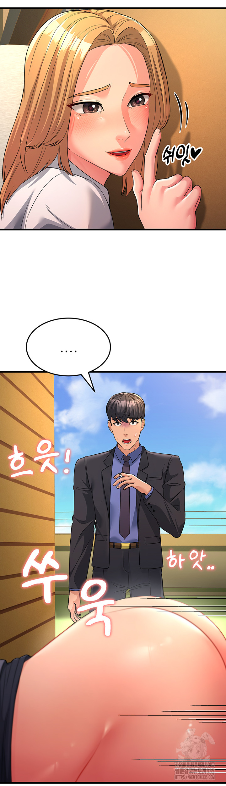 Mother-In-Law Bends to My Will Raw Chapter 30 Page 11