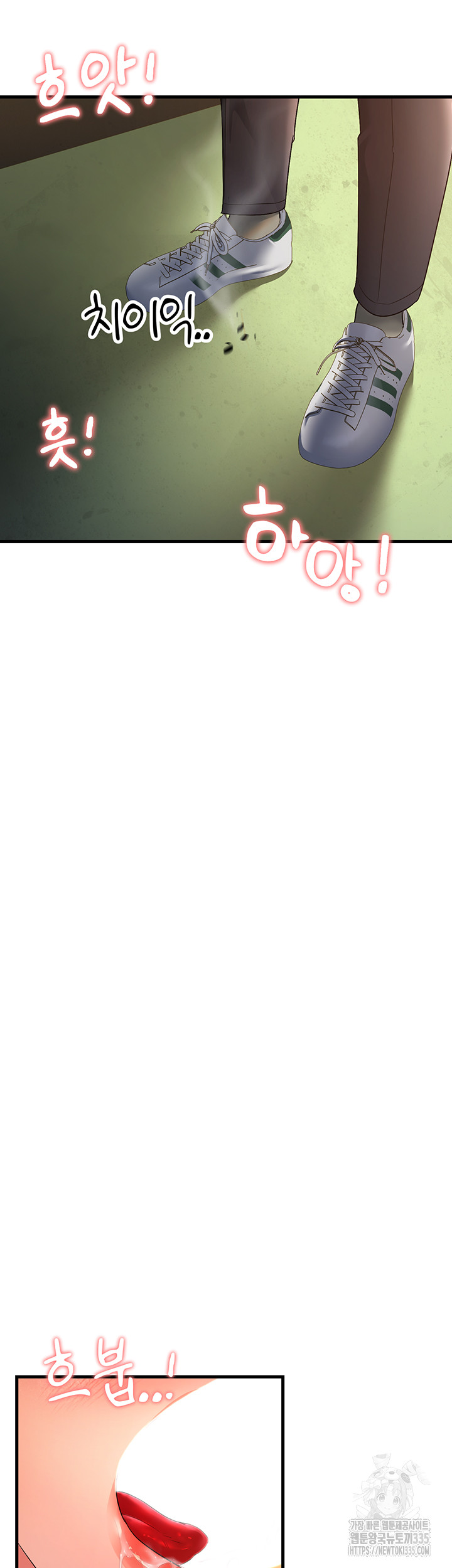 Mother-In-Law Bends to My Will Raw Chapter 30 Page 12