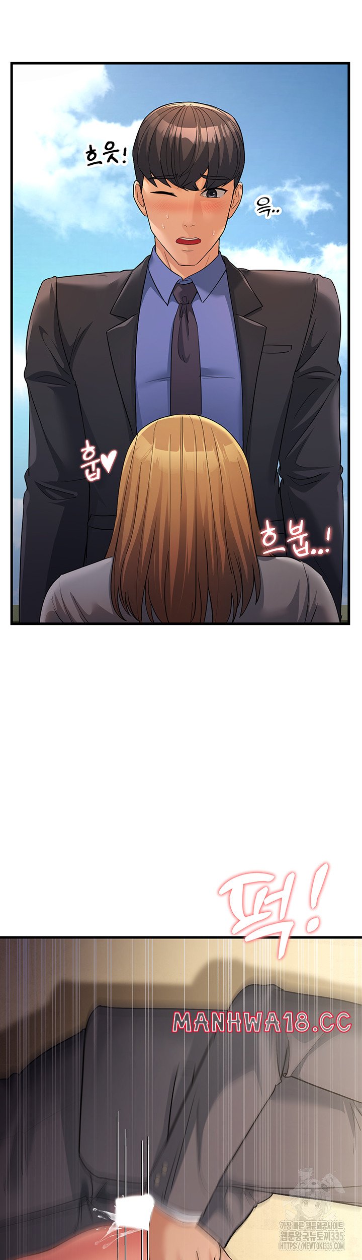 Mother-In-Law Bends to My Will Raw Chapter 30 Page 14