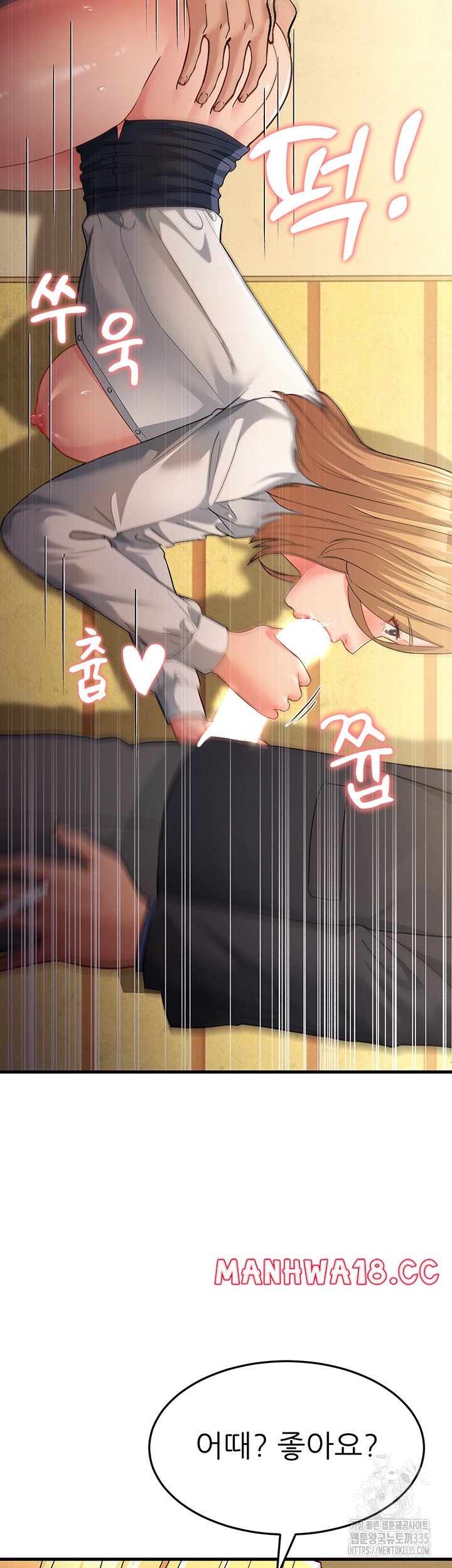 Mother-In-Law Bends to My Will Raw Chapter 30 Page 15