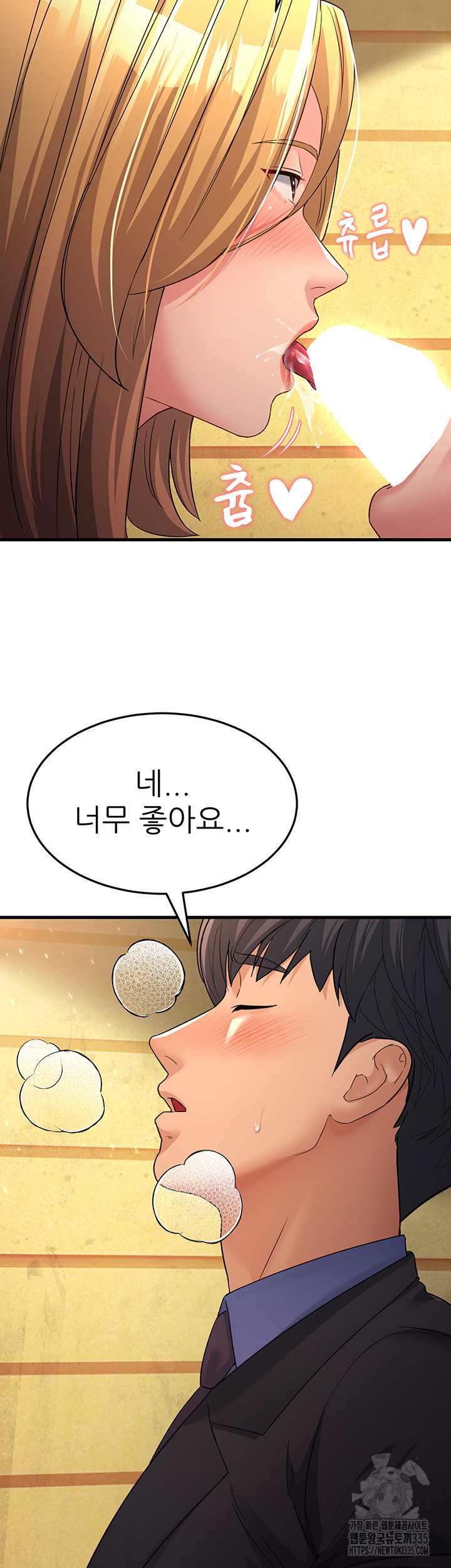 Mother-In-Law Bends to My Will Raw Chapter 30 Page 16