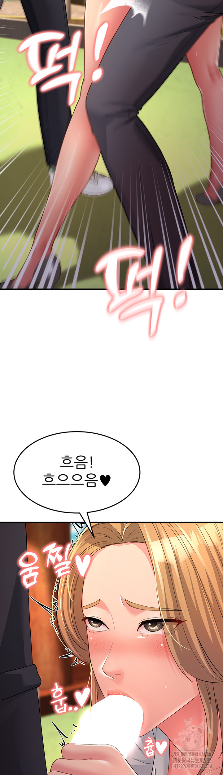 Mother-In-Law Bends to My Will Raw Chapter 30 Page 18