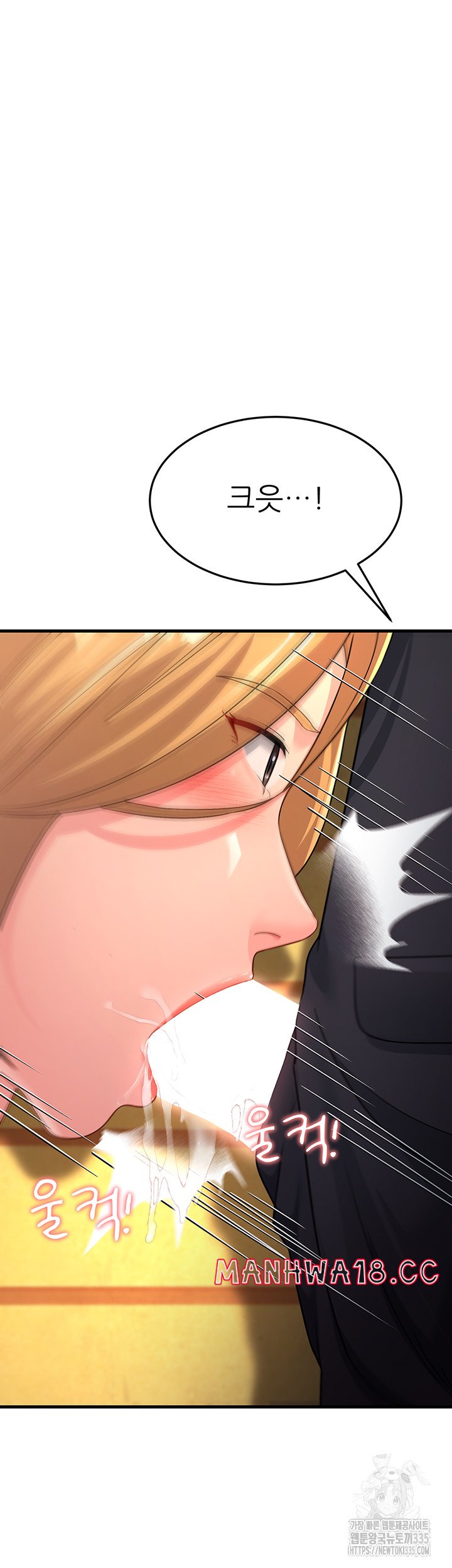 Mother-In-Law Bends to My Will Raw Chapter 30 Page 21