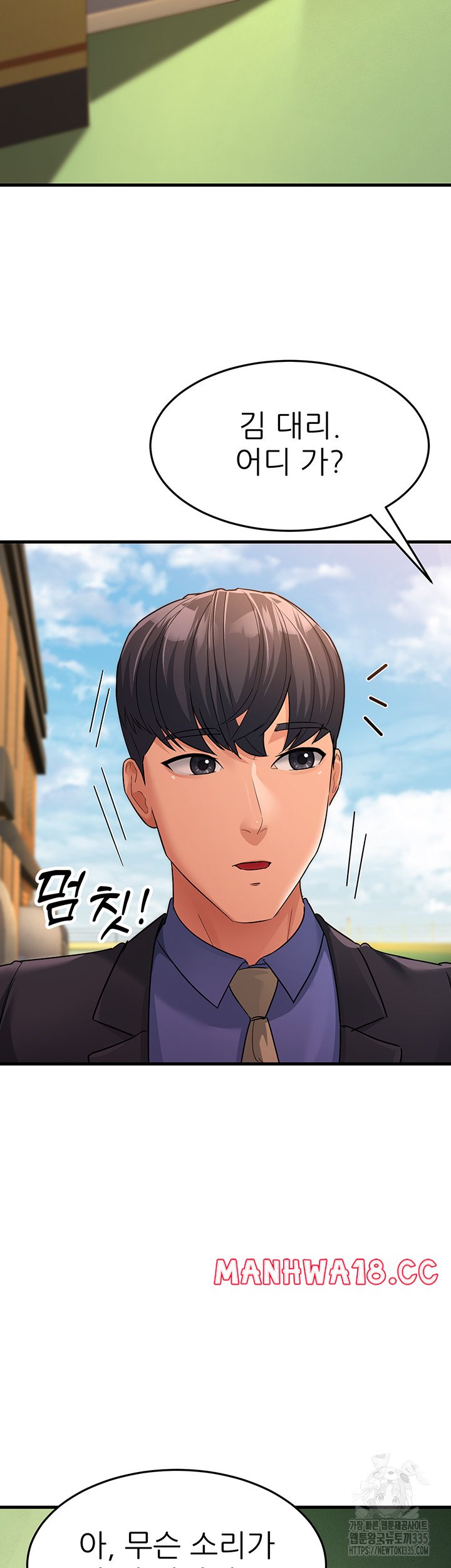 Mother-In-Law Bends to My Will Raw Chapter 30 Page 24