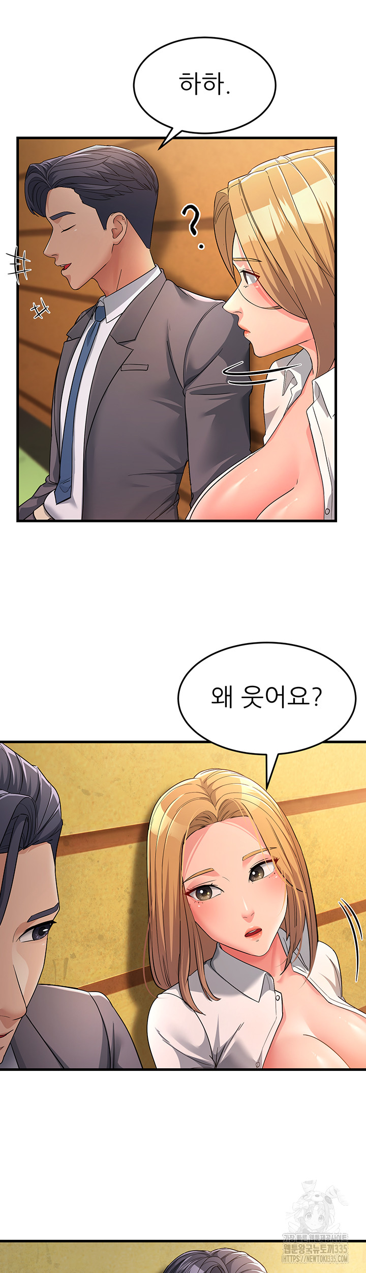 Mother-In-Law Bends to My Will Raw Chapter 30 Page 27