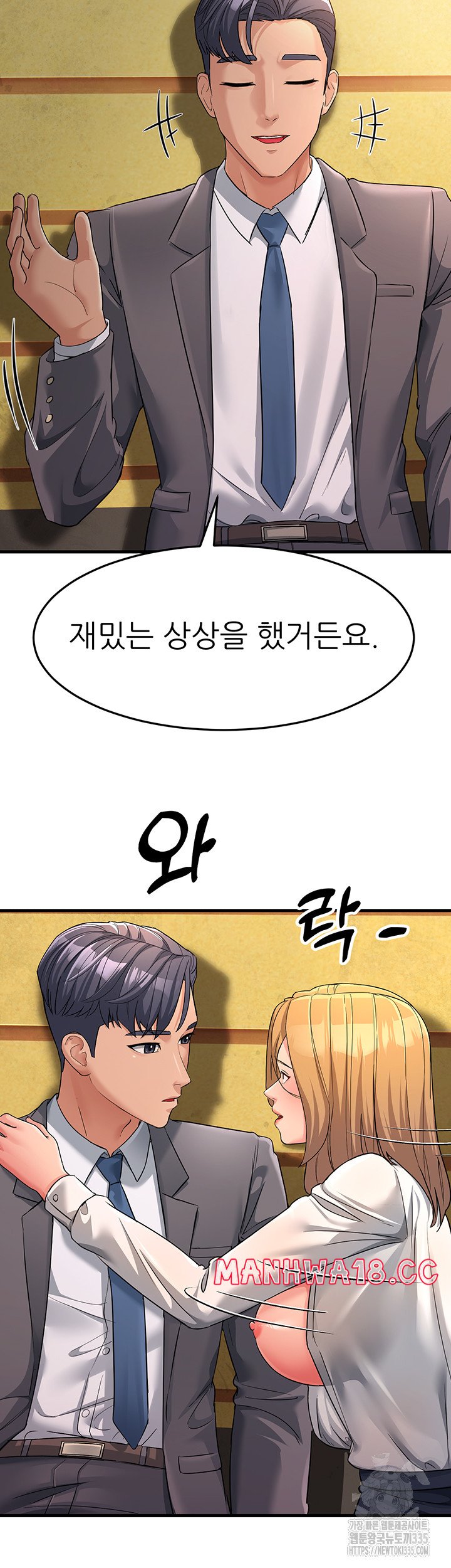 Mother-In-Law Bends to My Will Raw Chapter 30 Page 28