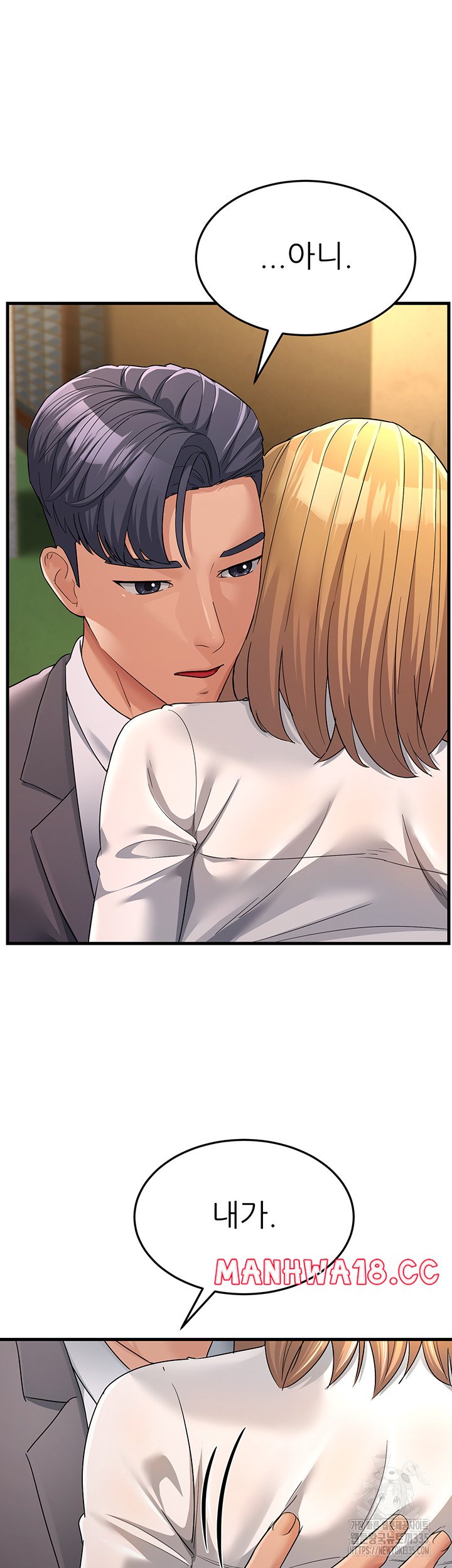 Mother-In-Law Bends to My Will Raw Chapter 30 Page 30