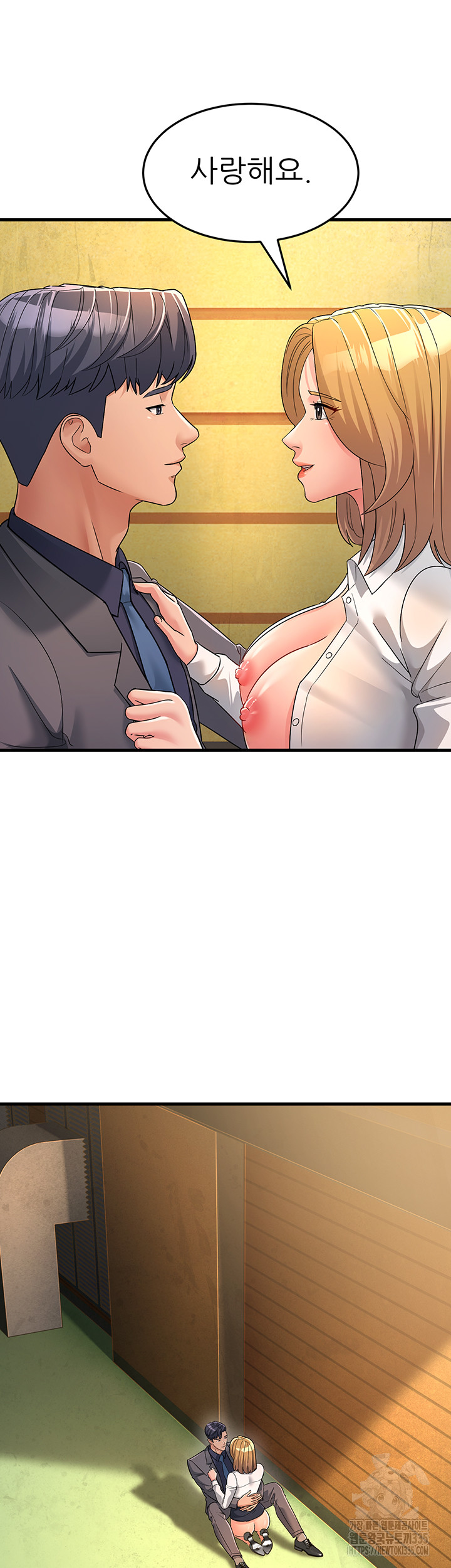 Mother-In-Law Bends to My Will Raw Chapter 30 Page 32