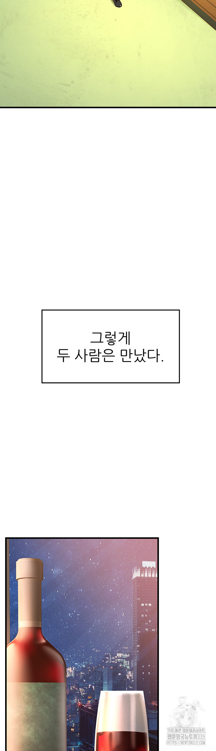 Mother-In-Law Bends to My Will Raw Chapter 30 Page 33