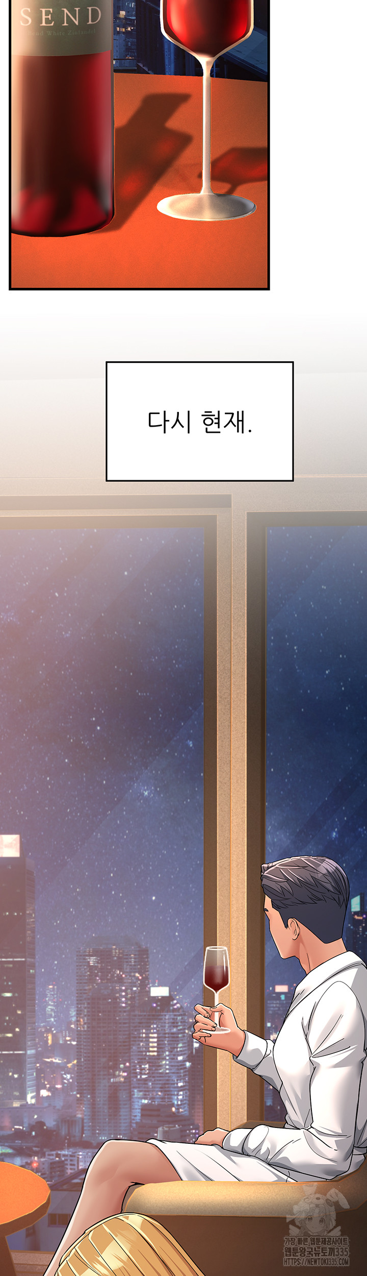 Mother-In-Law Bends to My Will Raw Chapter 30 Page 34