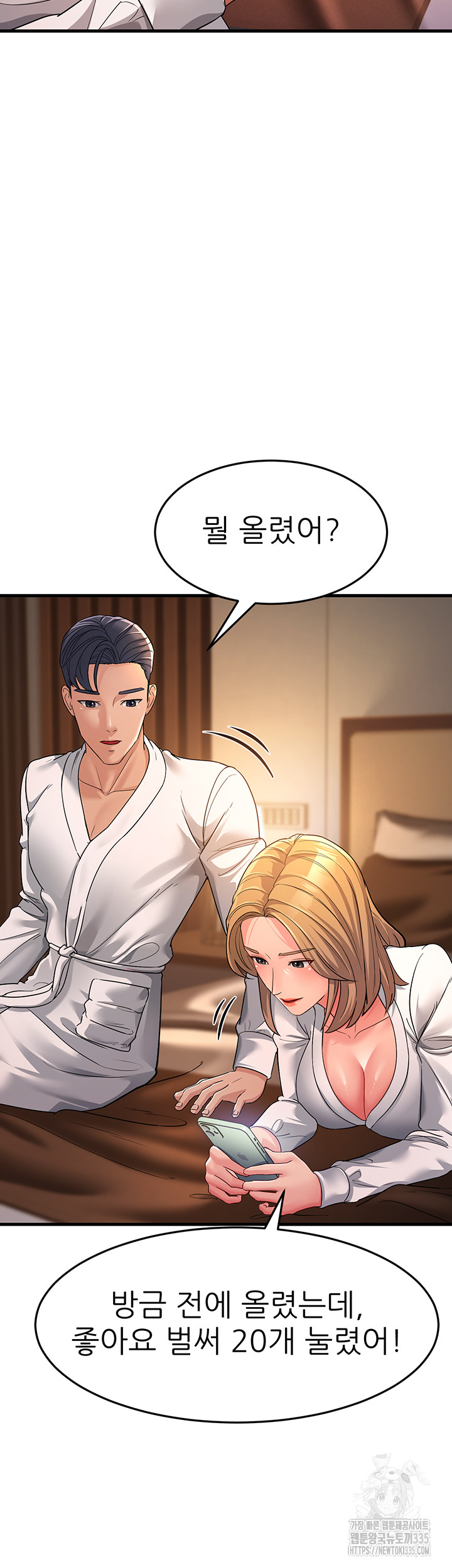 Mother-In-Law Bends to My Will Raw Chapter 30 Page 36