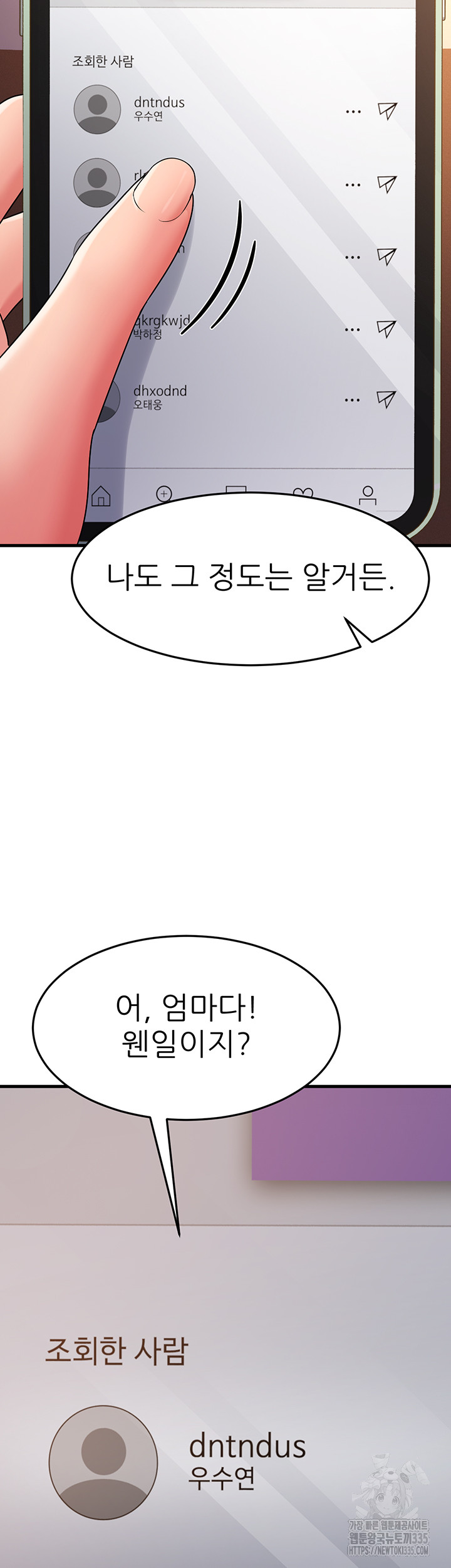 Mother-In-Law Bends to My Will Raw Chapter 30 Page 38