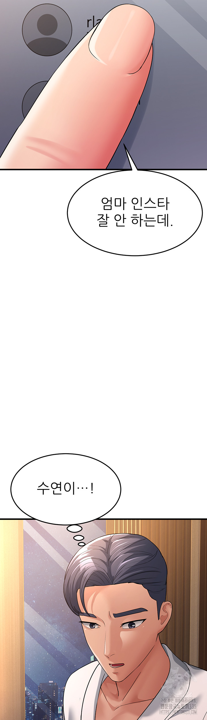 Mother-In-Law Bends to My Will Raw Chapter 30 Page 39