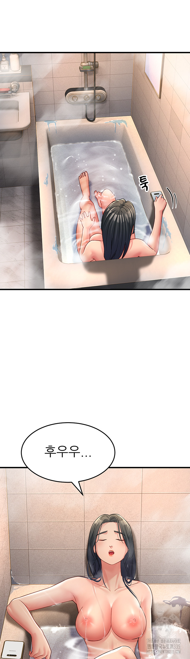 Mother-In-Law Bends to My Will Raw Chapter 30 Page 42