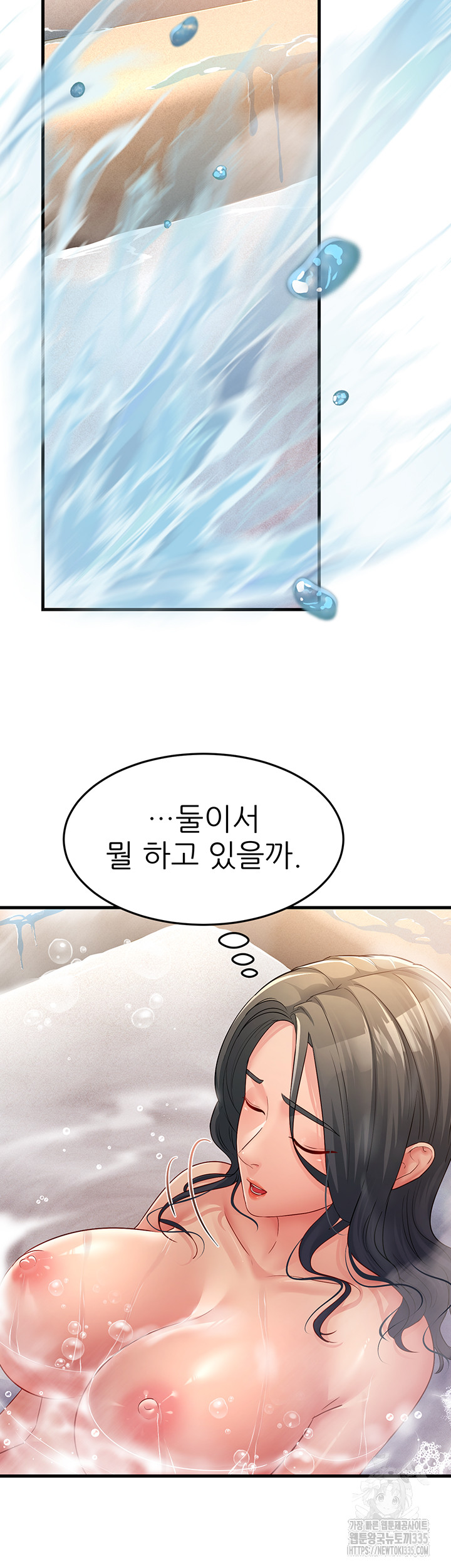 Mother-In-Law Bends to My Will Raw Chapter 30 Page 46